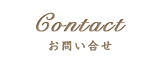 ₢